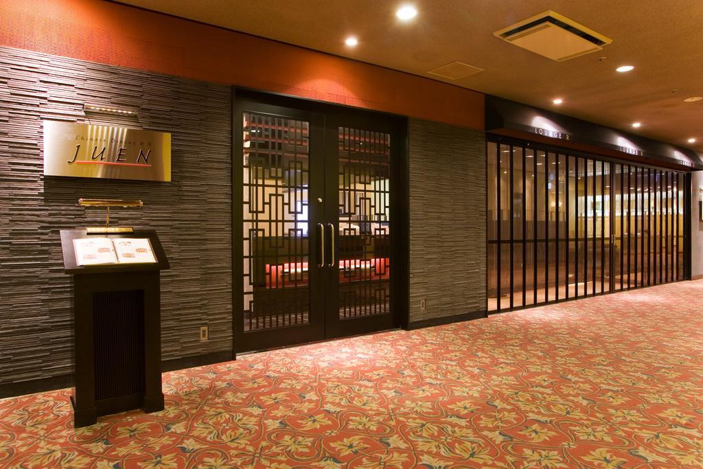 Hotel Metropolitan Morioka Interior foto